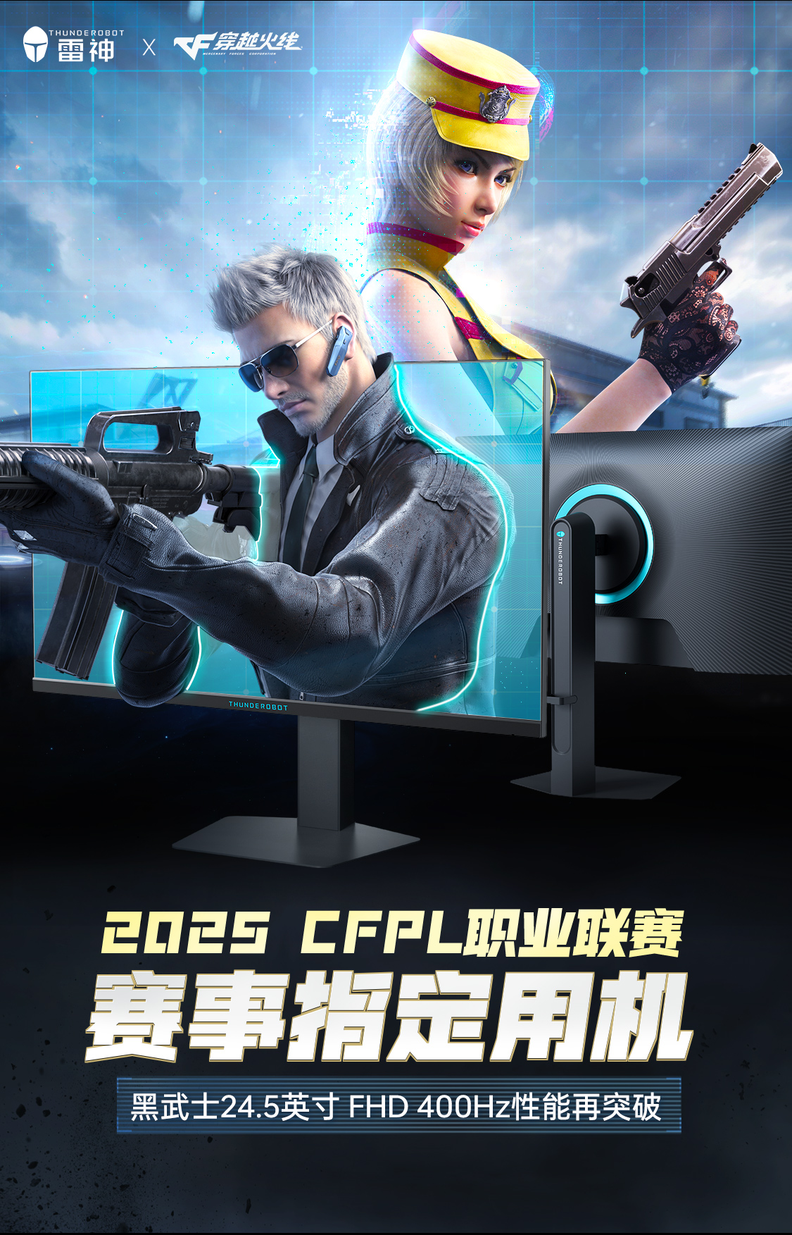 2025071406032082570
