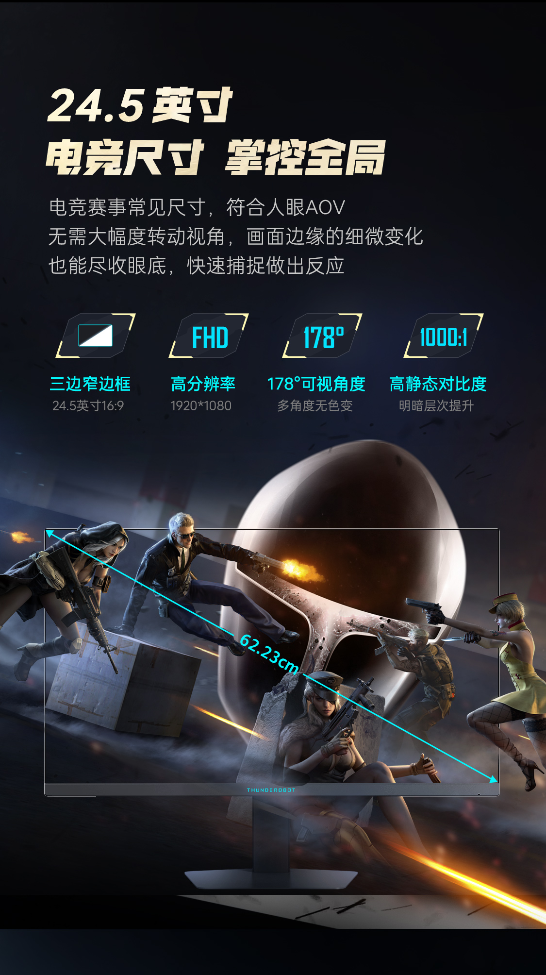 2025071406034243894