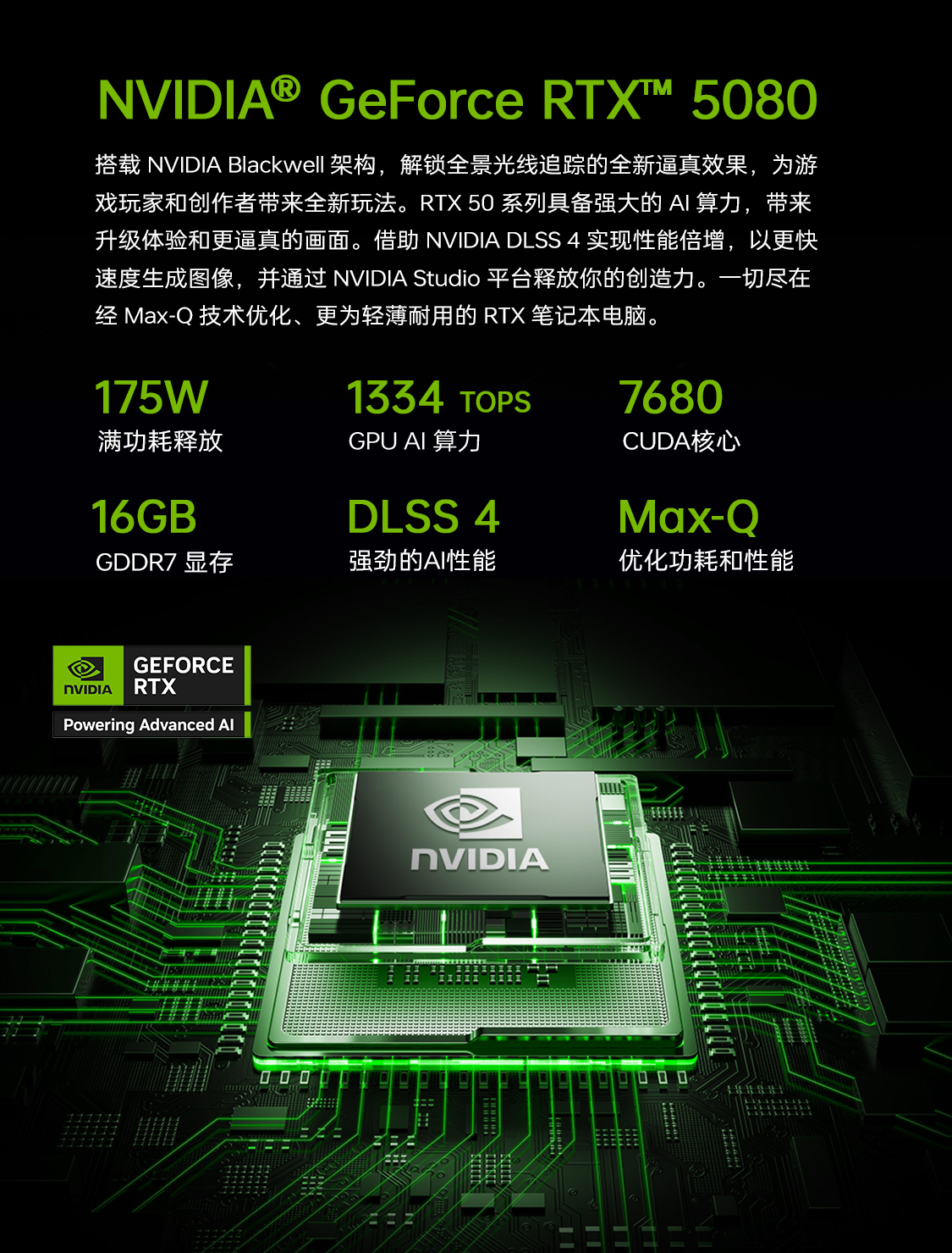 2025080103013954828