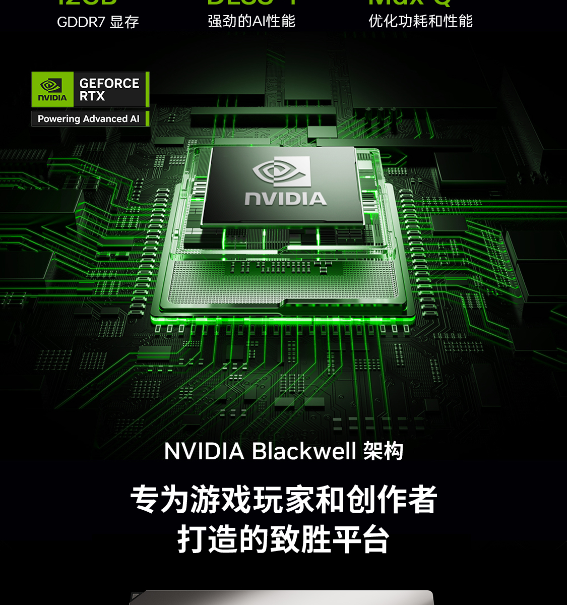 2025080103390156082