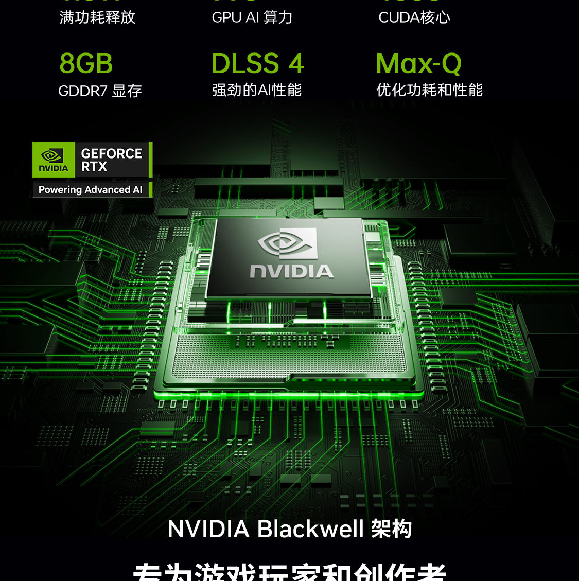 2025080103452818818