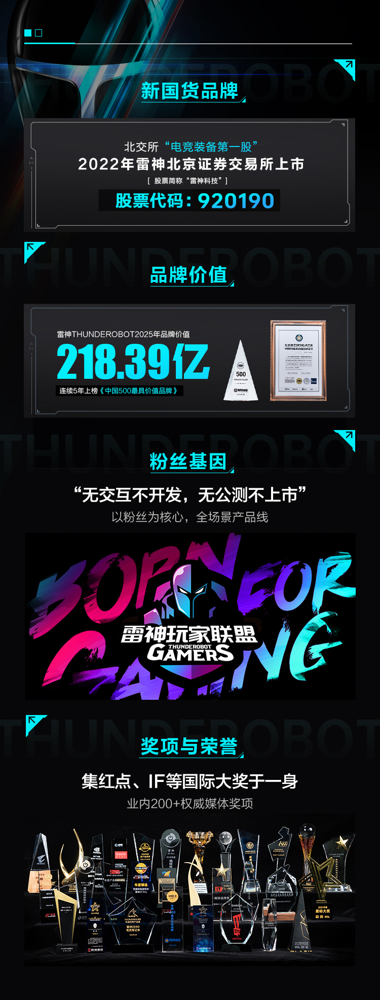 _20251009092902_60_5 2025100905200938722