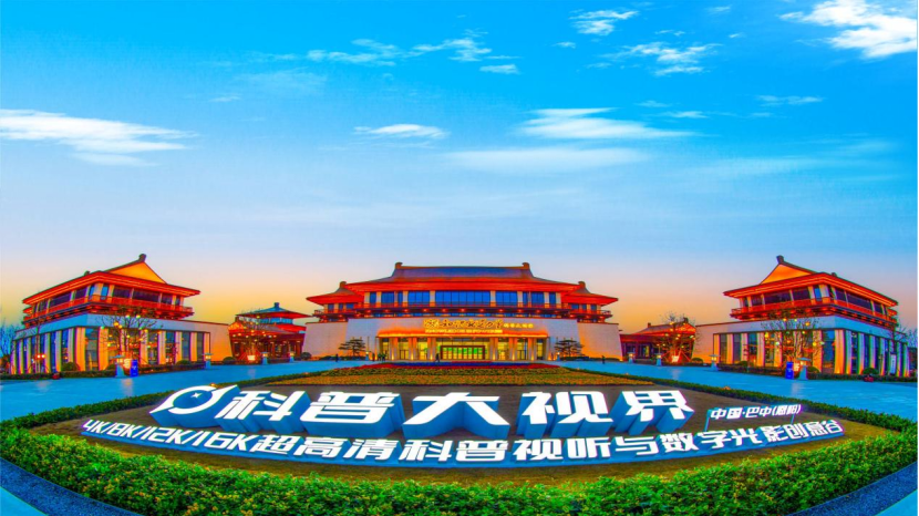 image 2025102302241423652