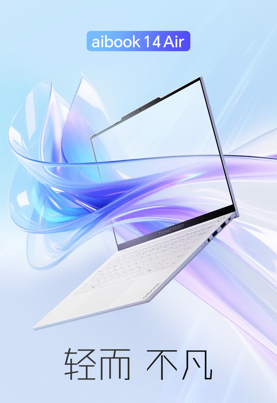 02 2025110406315843920