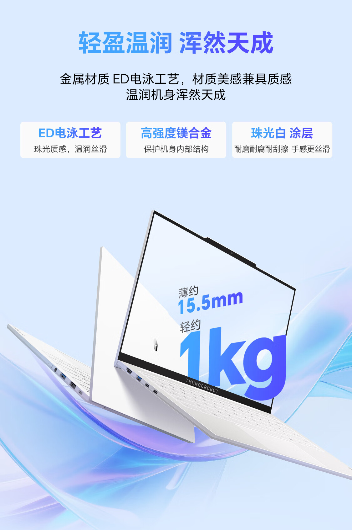 13 2025110406393676558