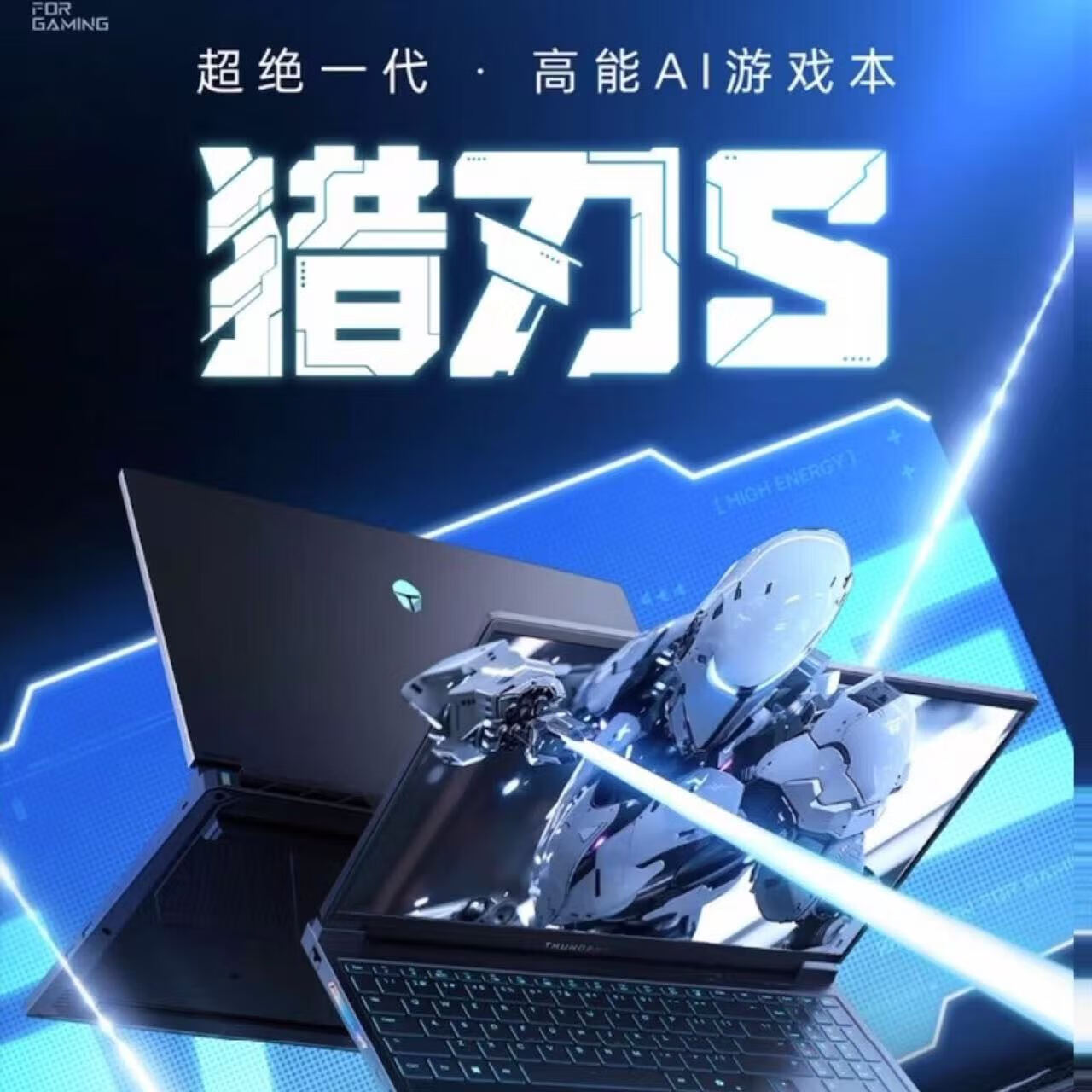 01 2025110510573832891