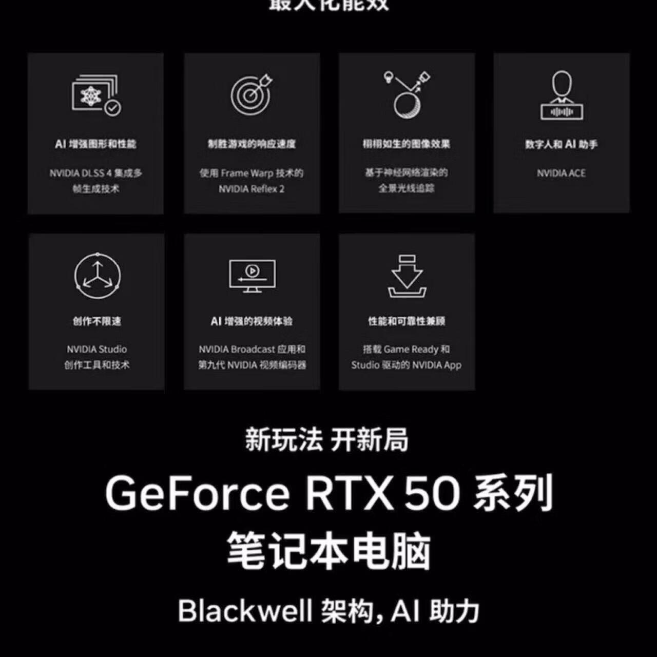 09 2025110603280982612