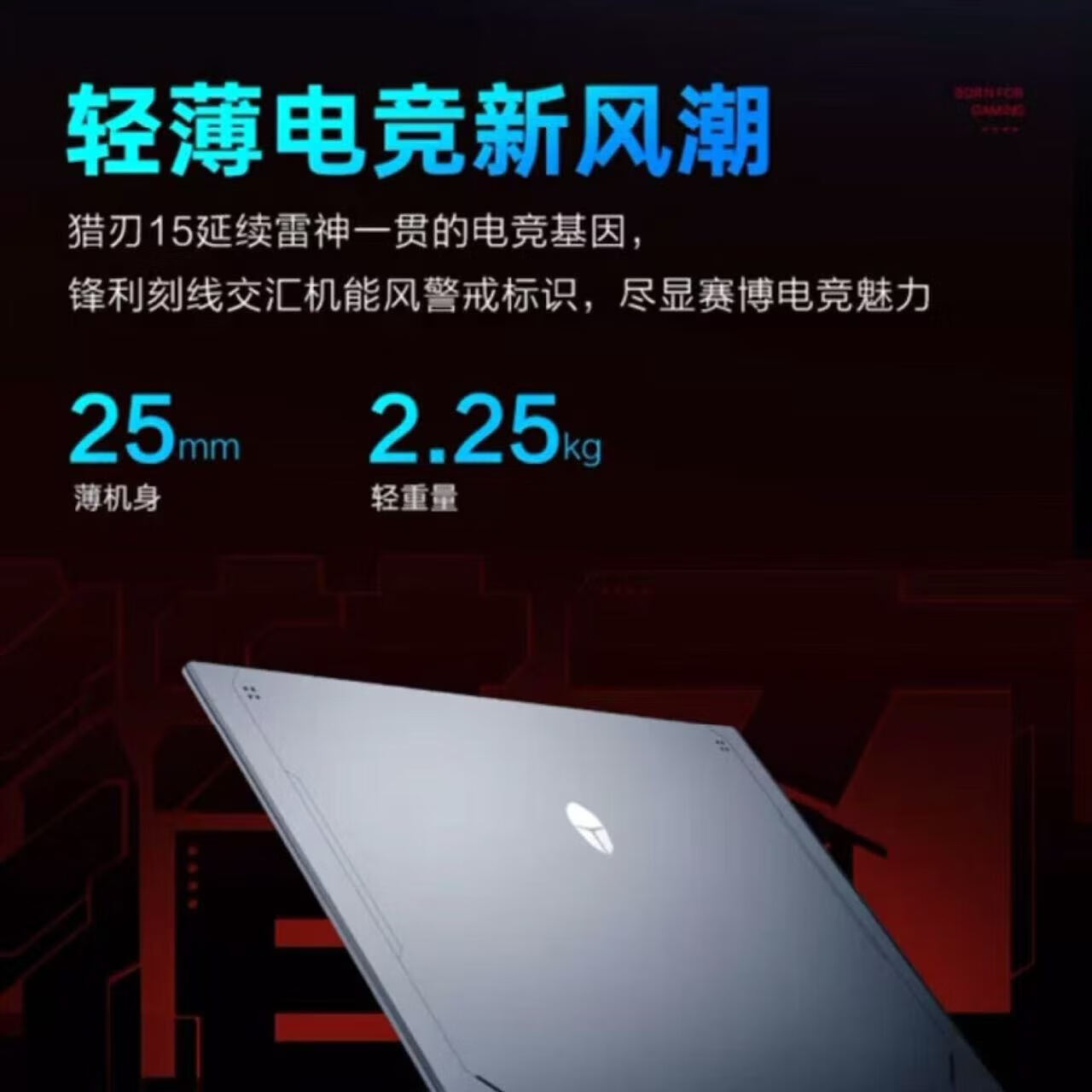 18 2025110603312518260