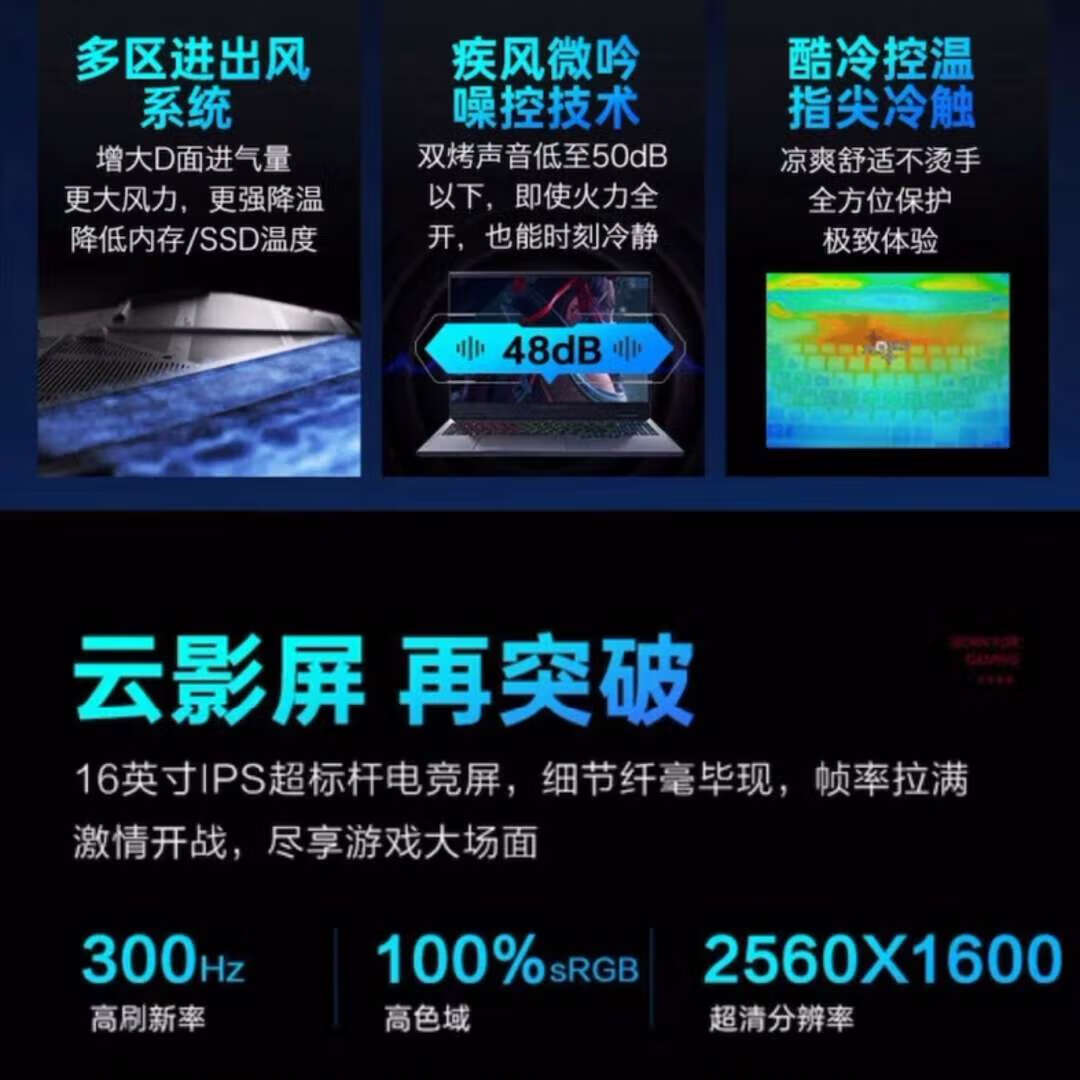 16 2025110611523301737