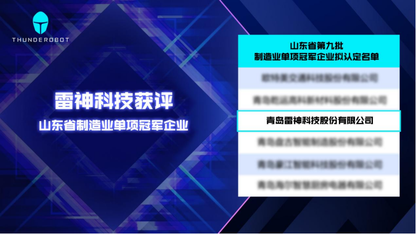 image 2025121705333210753