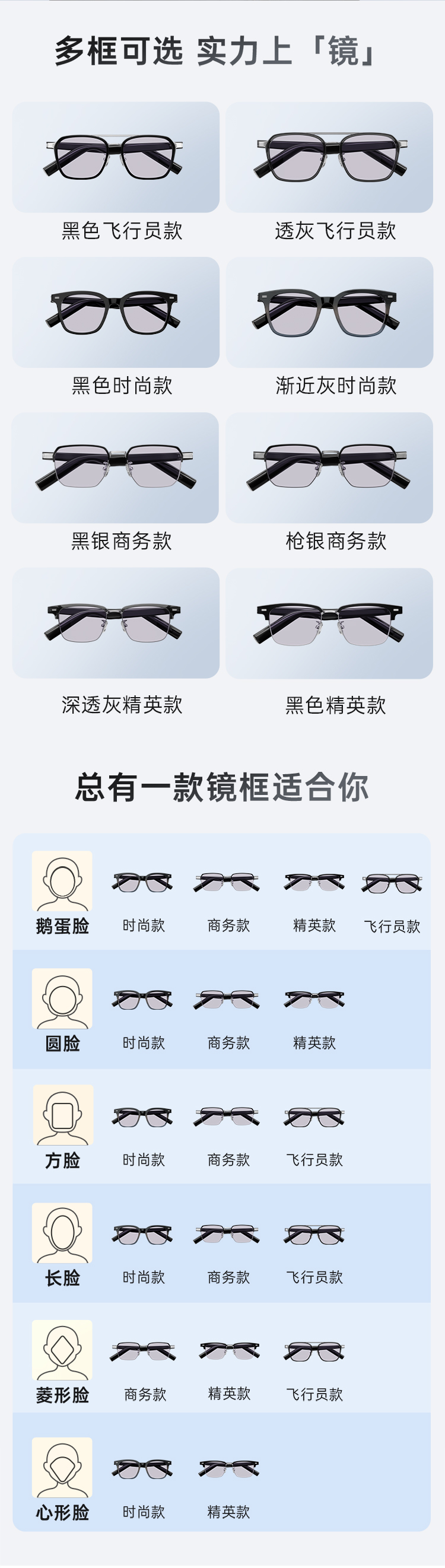 AI音频眼镜改12-10改版_02
