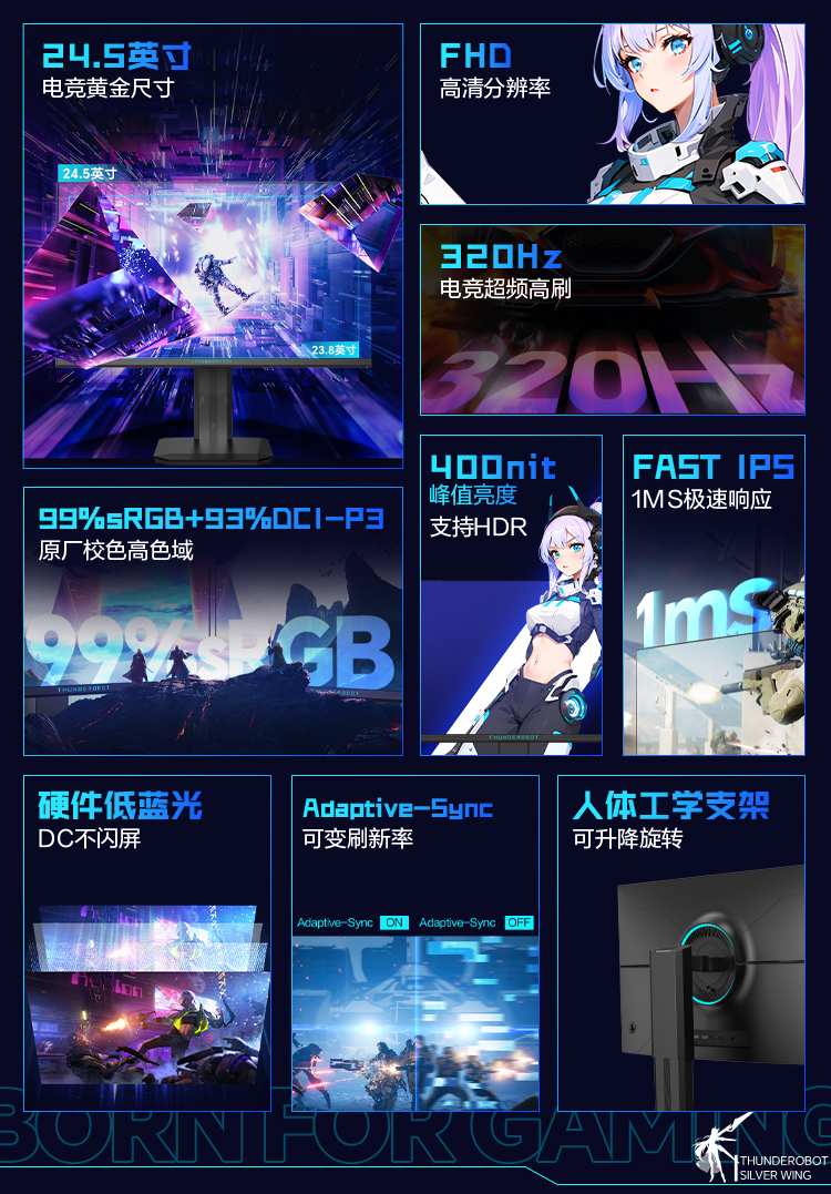 雷神LF25F300L_02 2026011406031362395