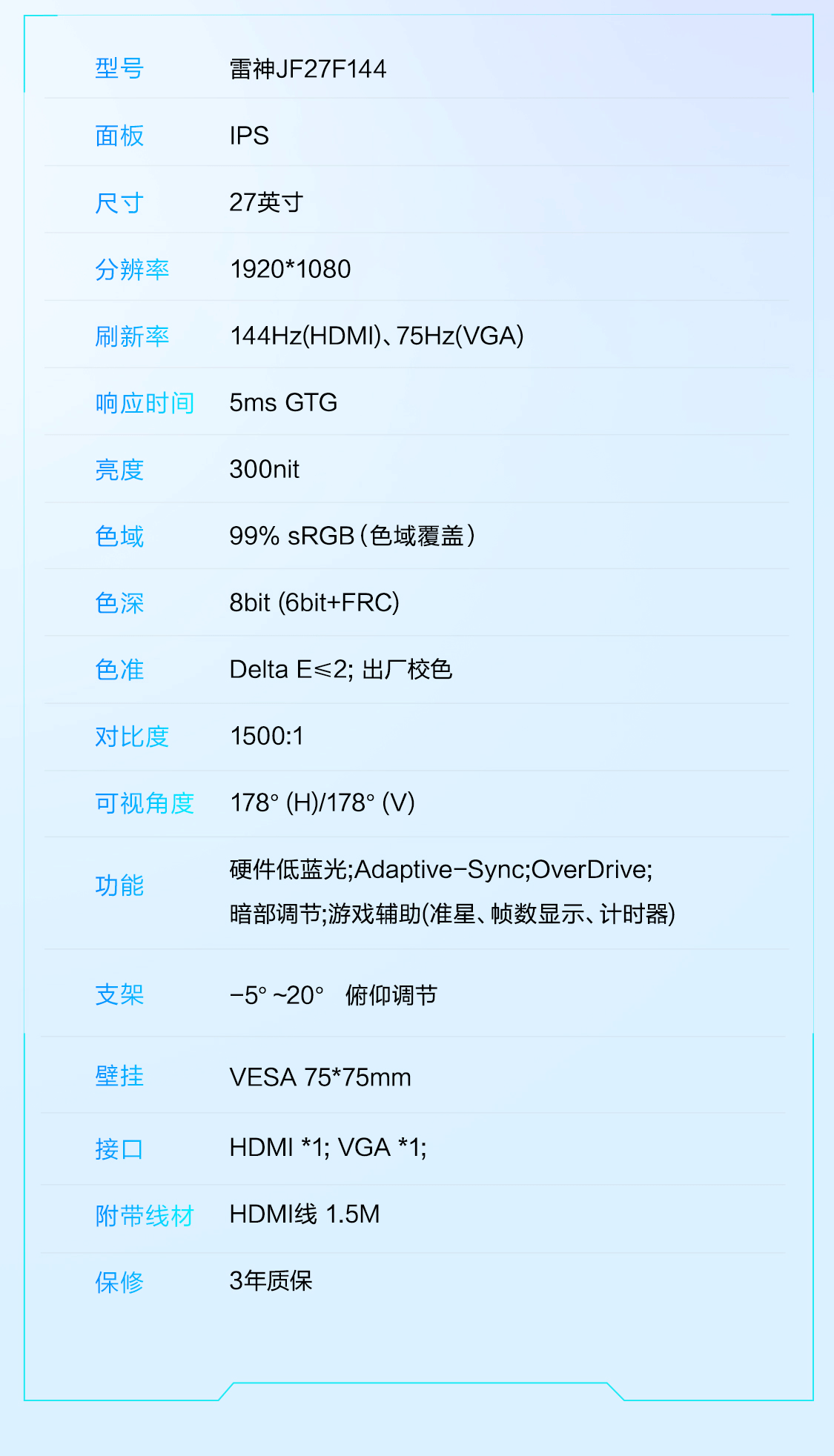 17 2026011611504957770