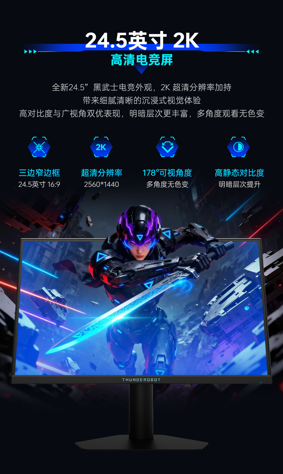 雷神JQ25F320L_03 2026012409362532586