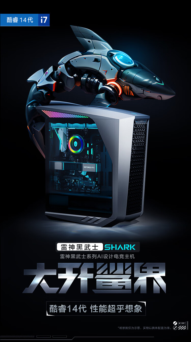 image 2026030703193496633