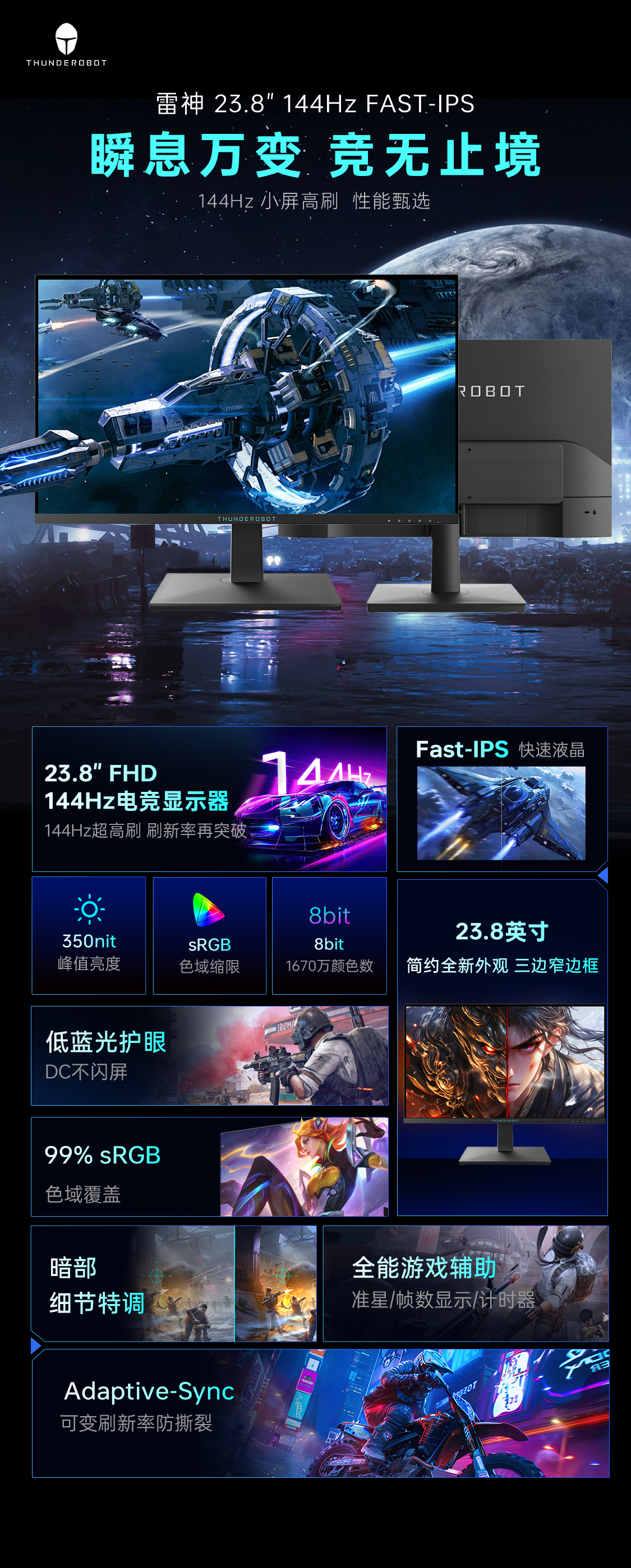 ZF24F144_01