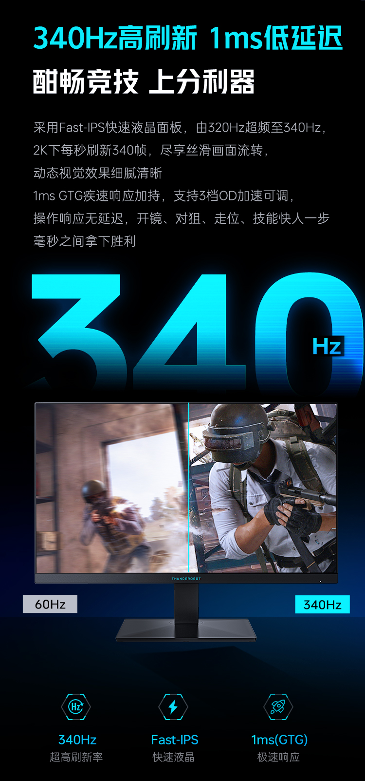 雷神ZQ27F340_04