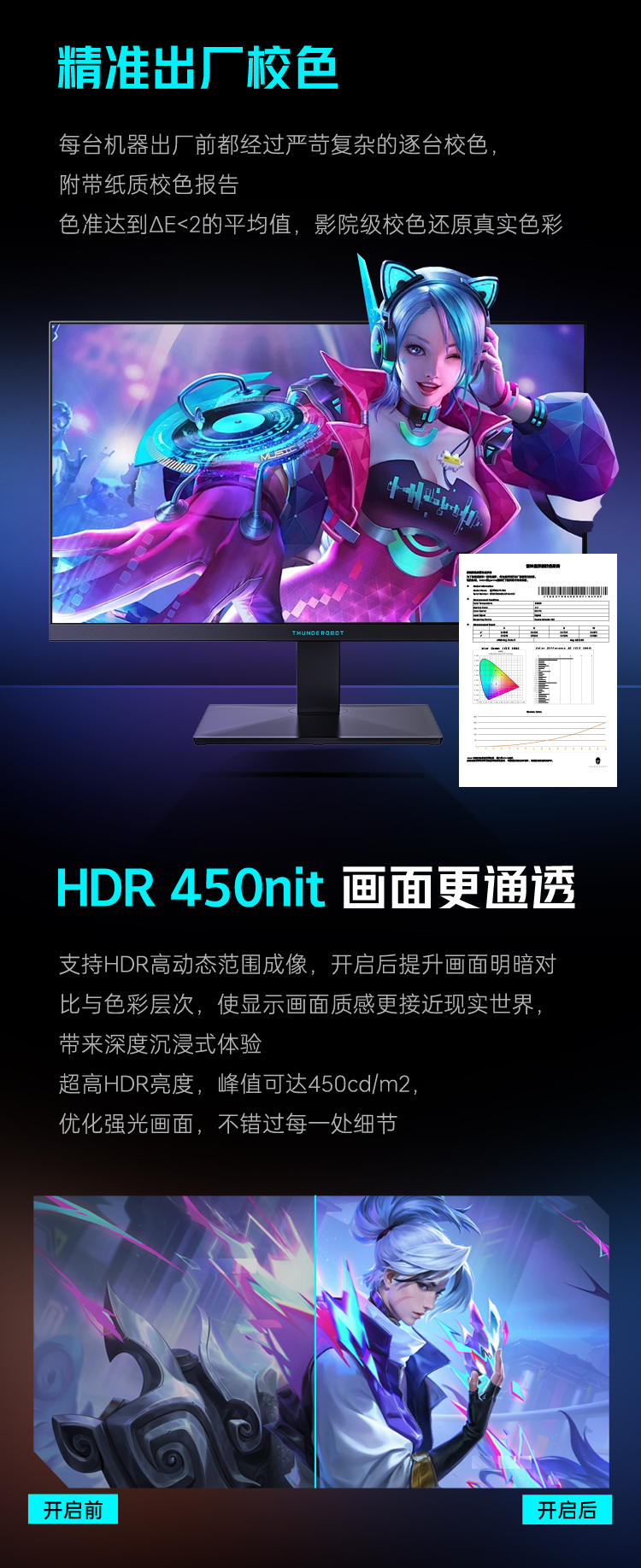 雷神ZQ27F340_06