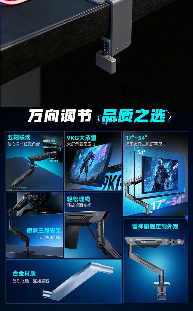 黑一种方式_02