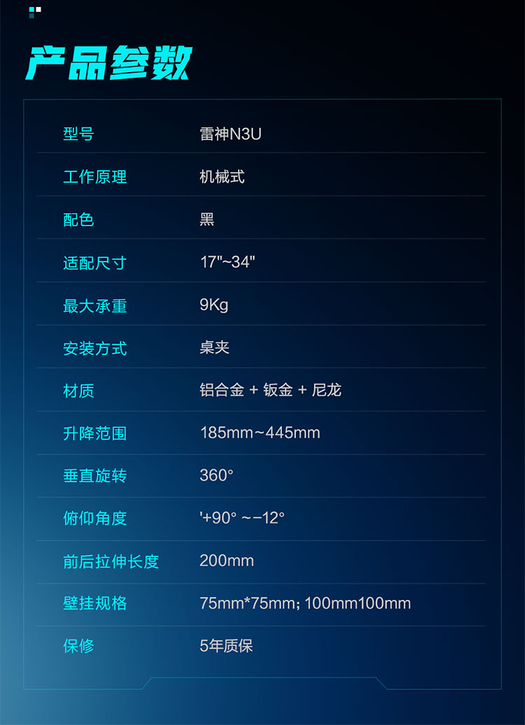 黑一种方式_13