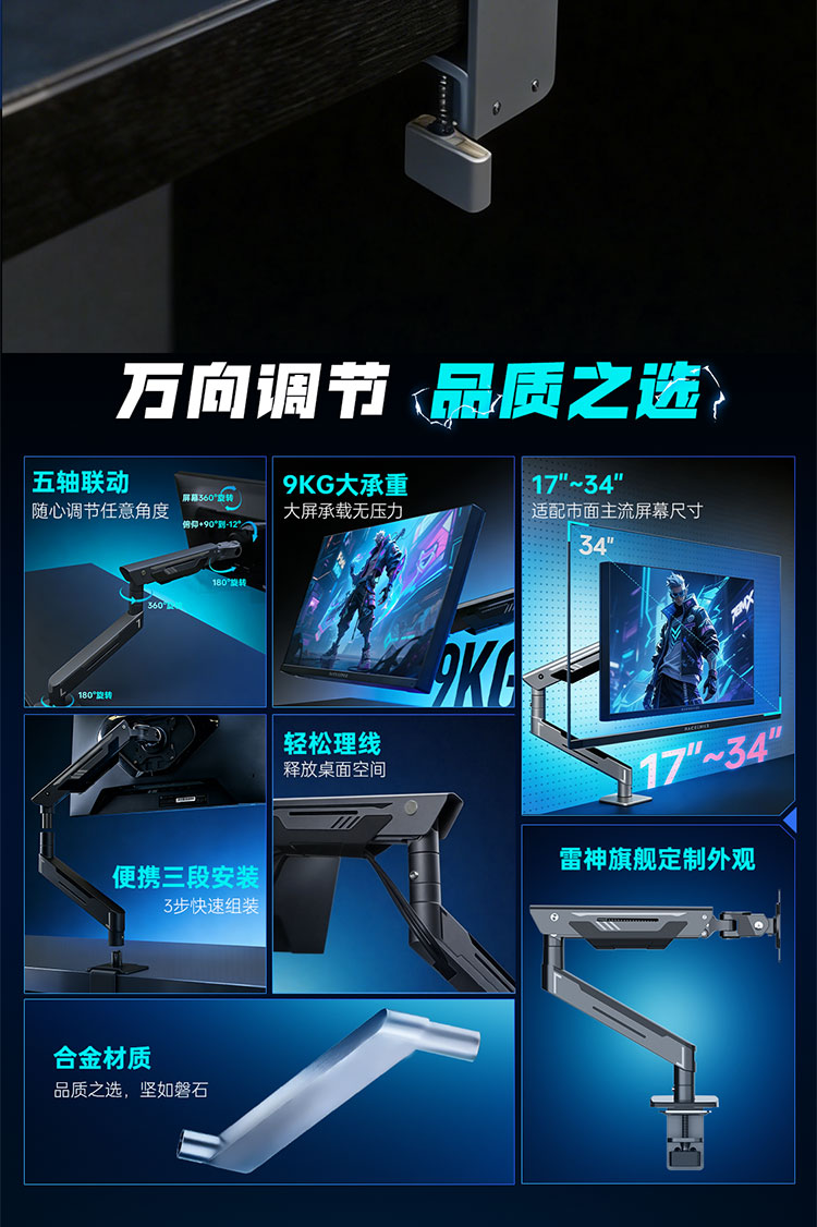 黑色两种方式_02