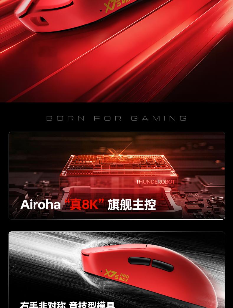 X7s-Pro-Max_02