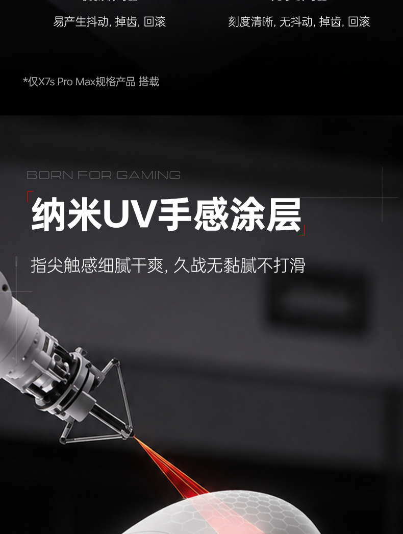 X7s-Pro-Max_14