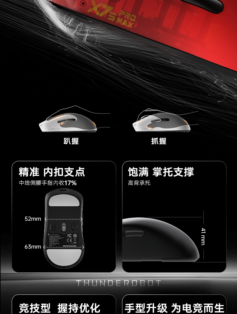 X7s-Pro-Max_06