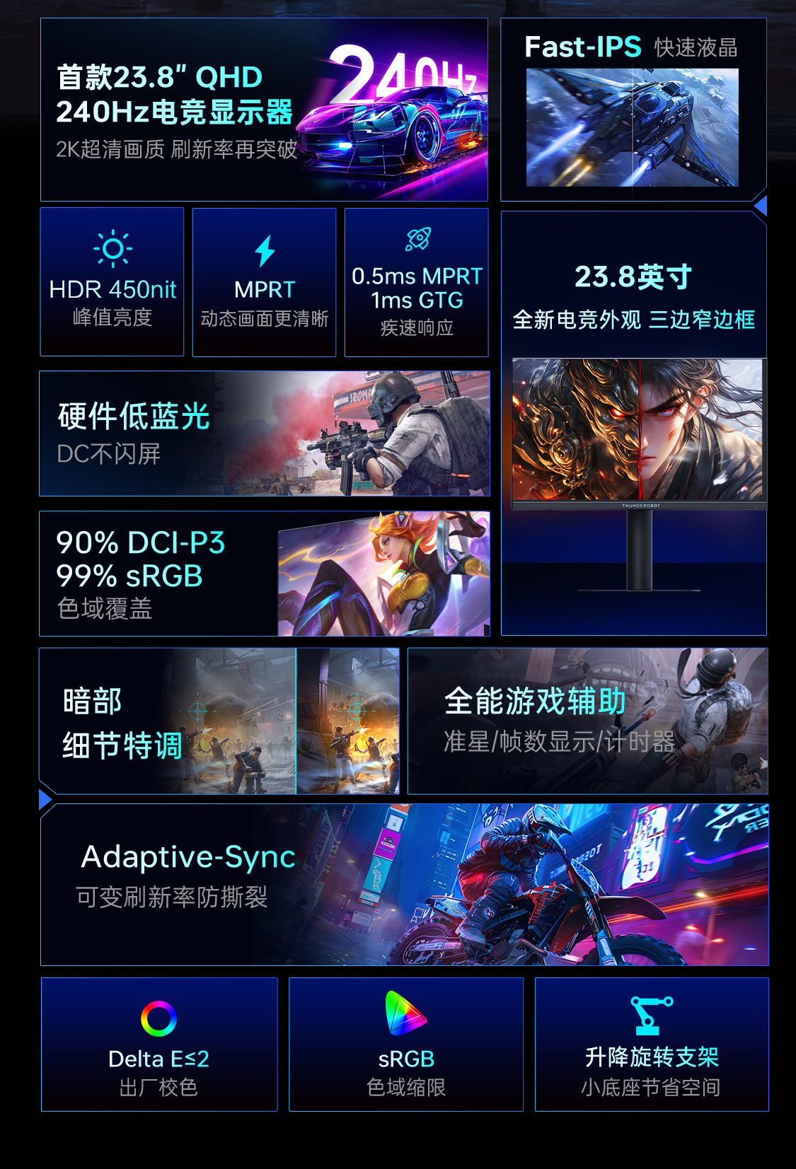 显示器-JQ24F240L新支架_02