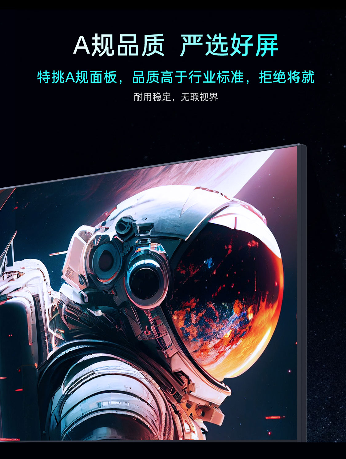 显示器-JQ24F240L新支架_03