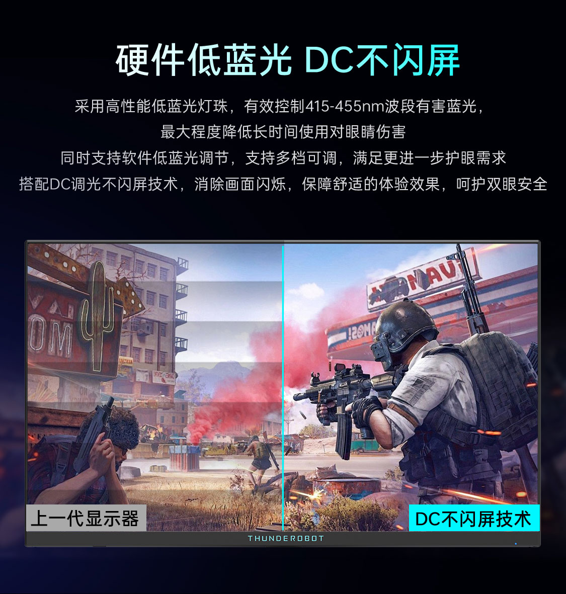 显示器-JQ24F240L新支架_06