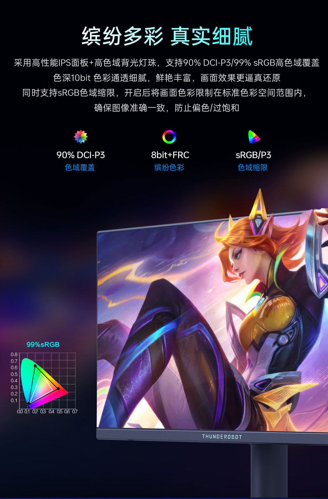 显示器-JQ24F240L新支架_07