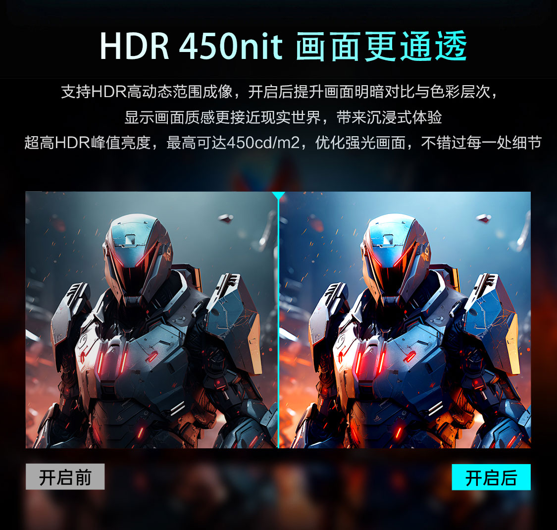 显示器-JQ24F240L新支架_09
