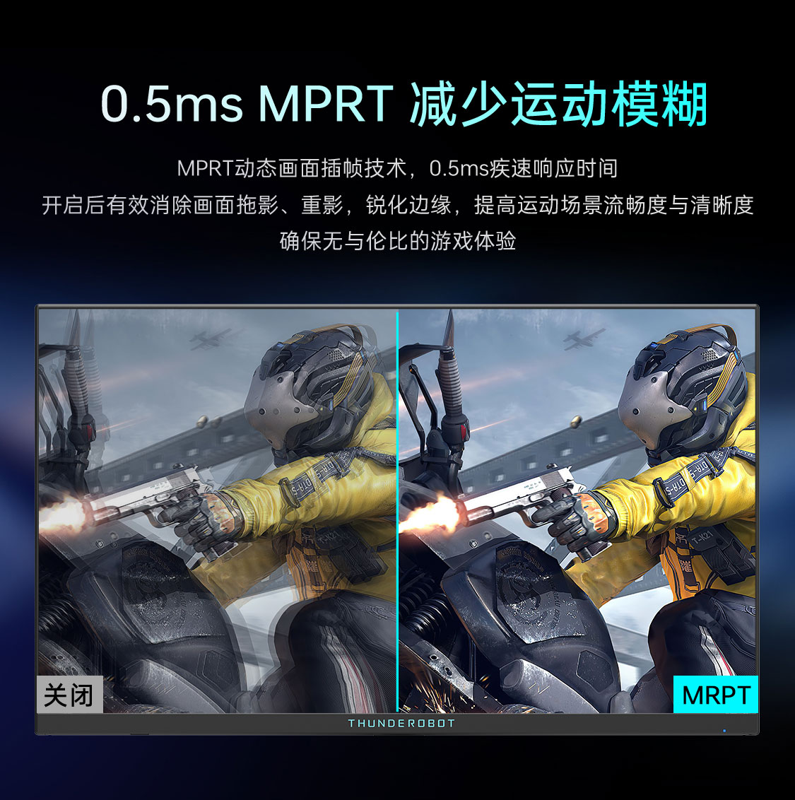 显示器-JQ24F240L新支架_11