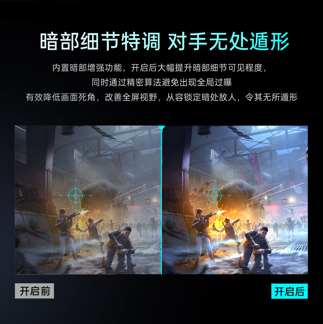 显示器-JQ24F240L新支架_12