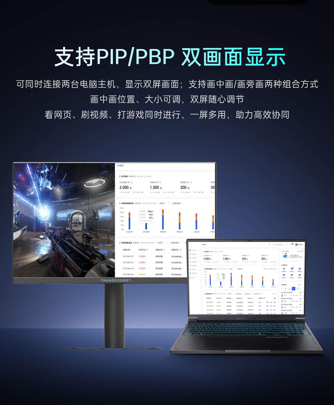 显示器-JQ24F240L新支架_14