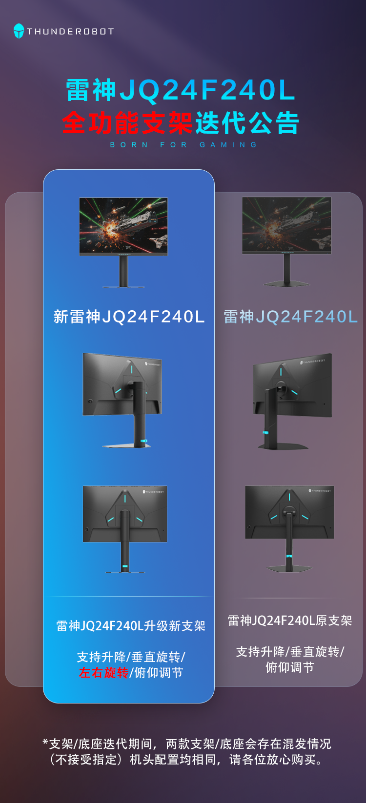 JO24F240L 2025102310390175548