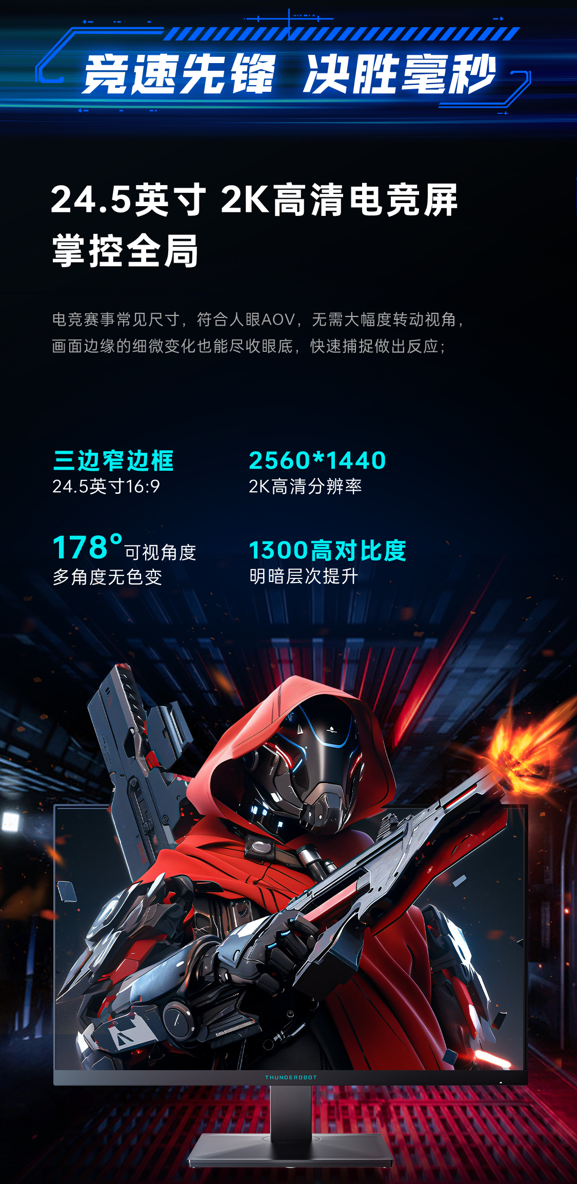 银翼ZQ25F360非升降_03