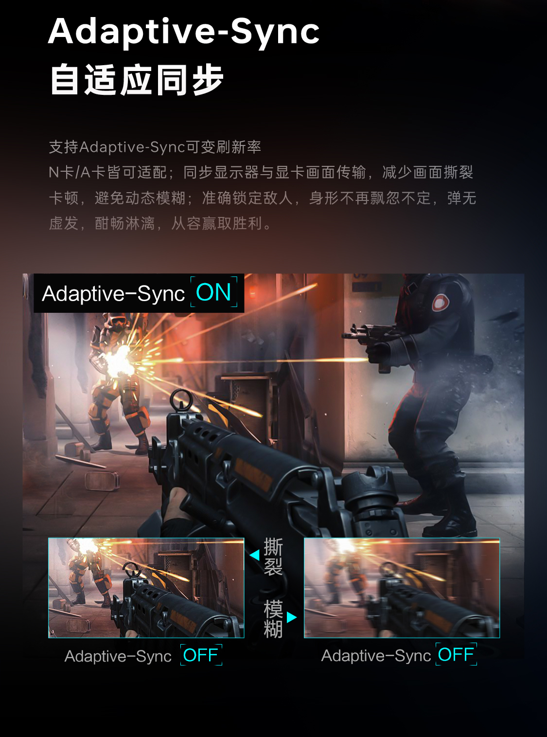 银翼ZQ25F360非升降_05