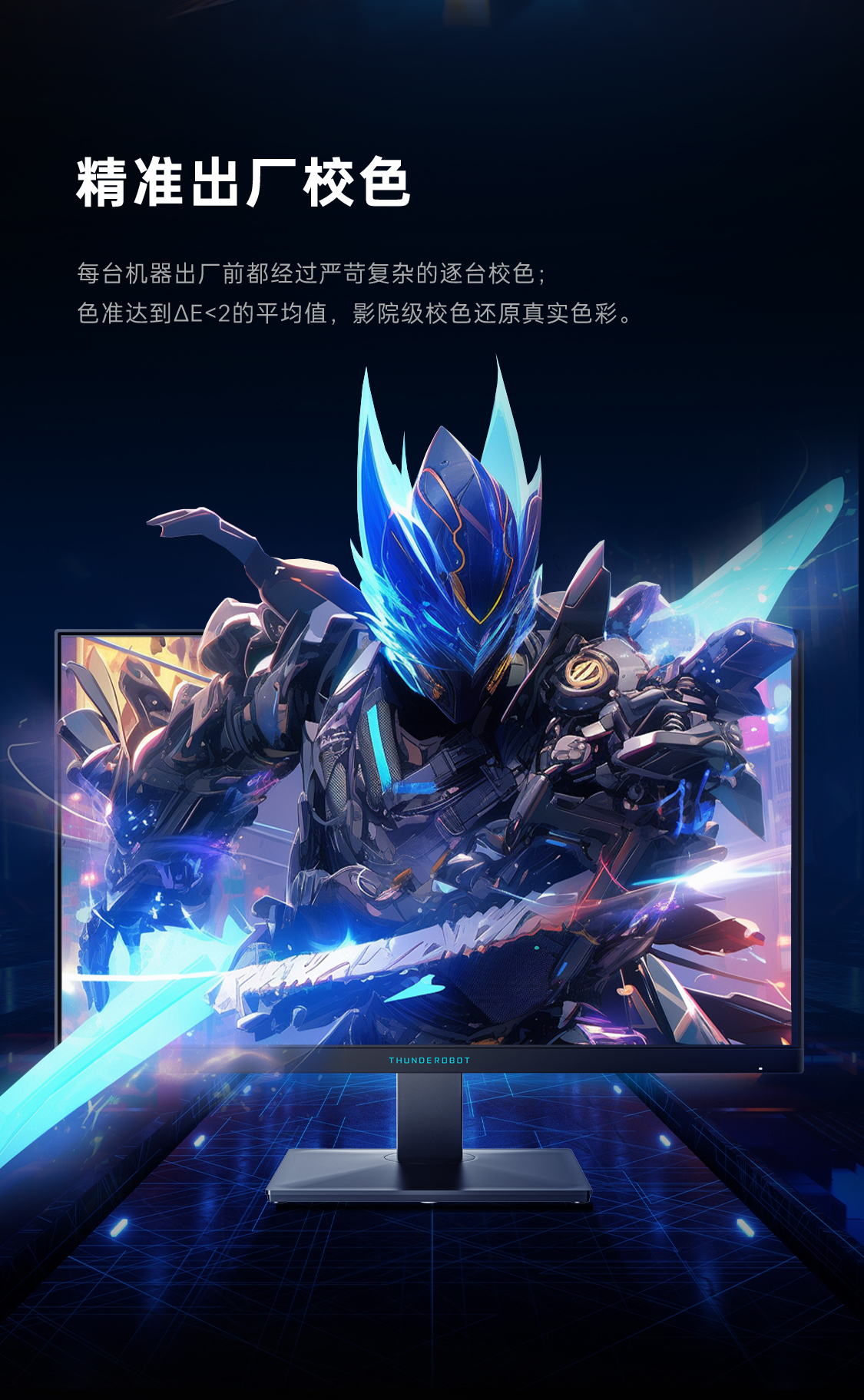 银翼ZQ25F360非升降_07