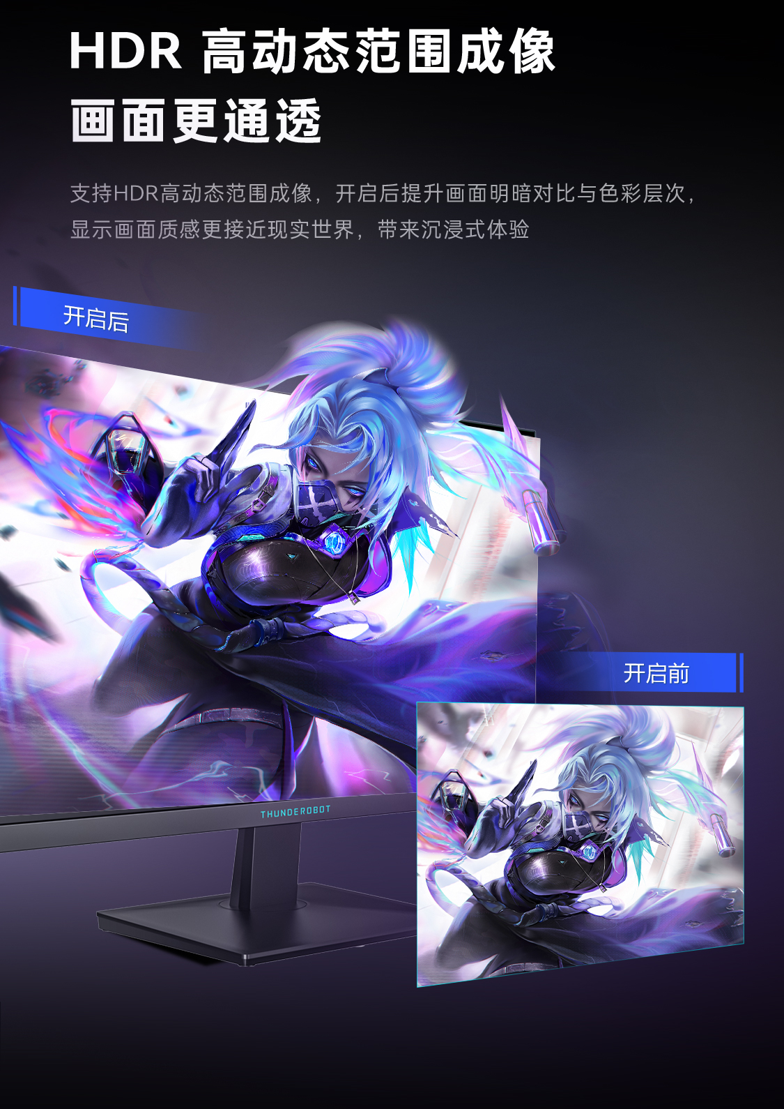 银翼ZQ25F360非升降_08