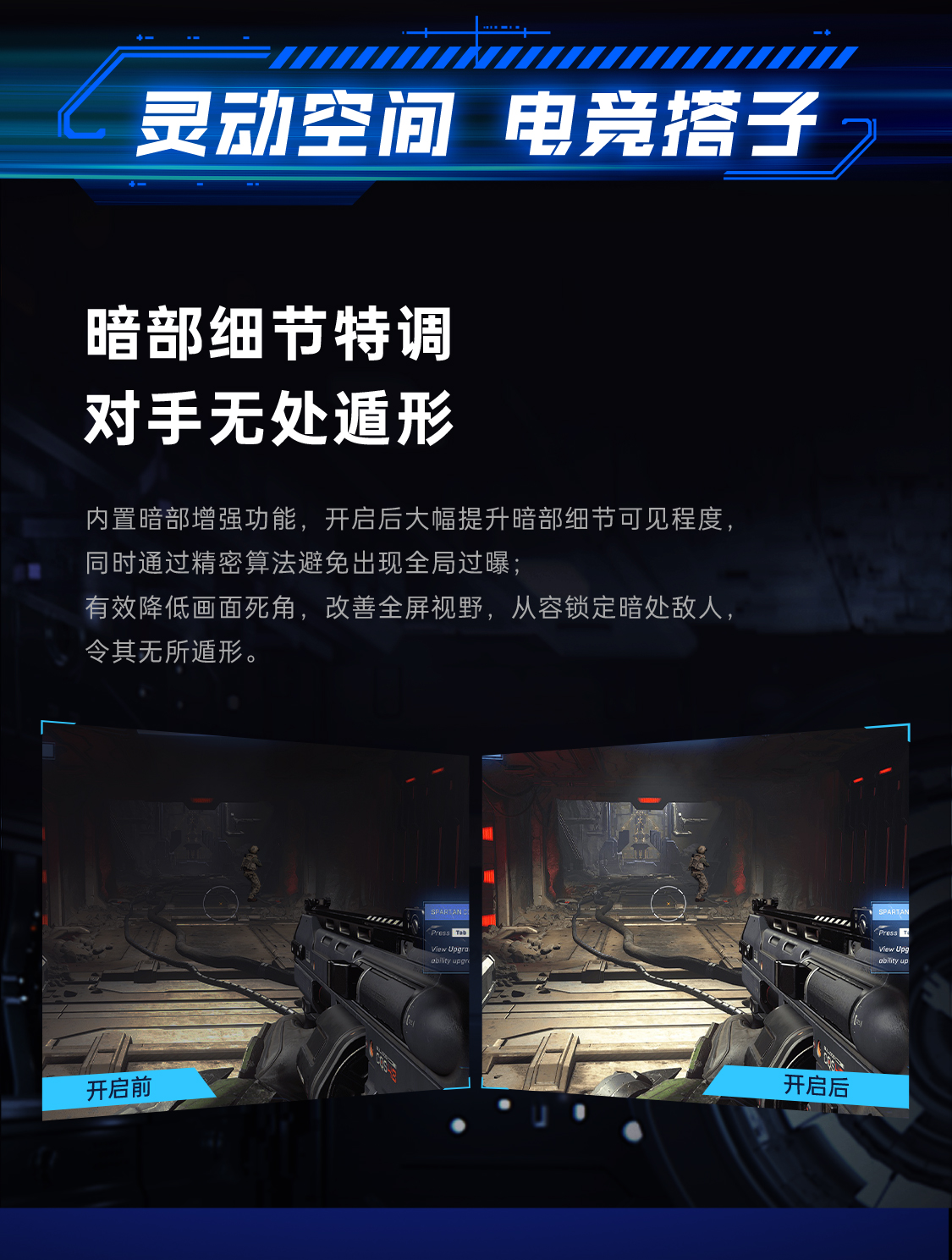 银翼ZQ25F360非升降_09