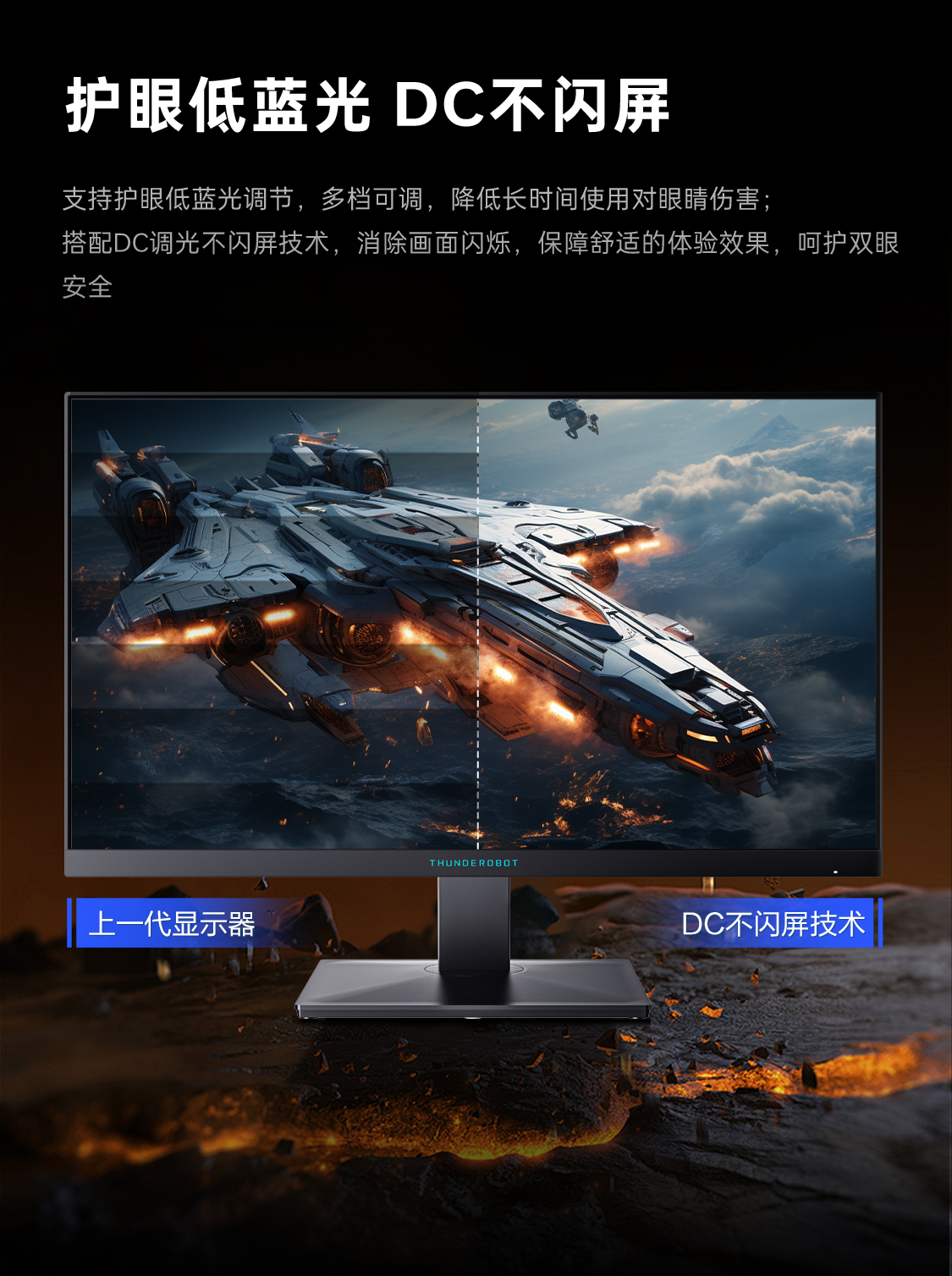银翼ZQ25F360非升降_11