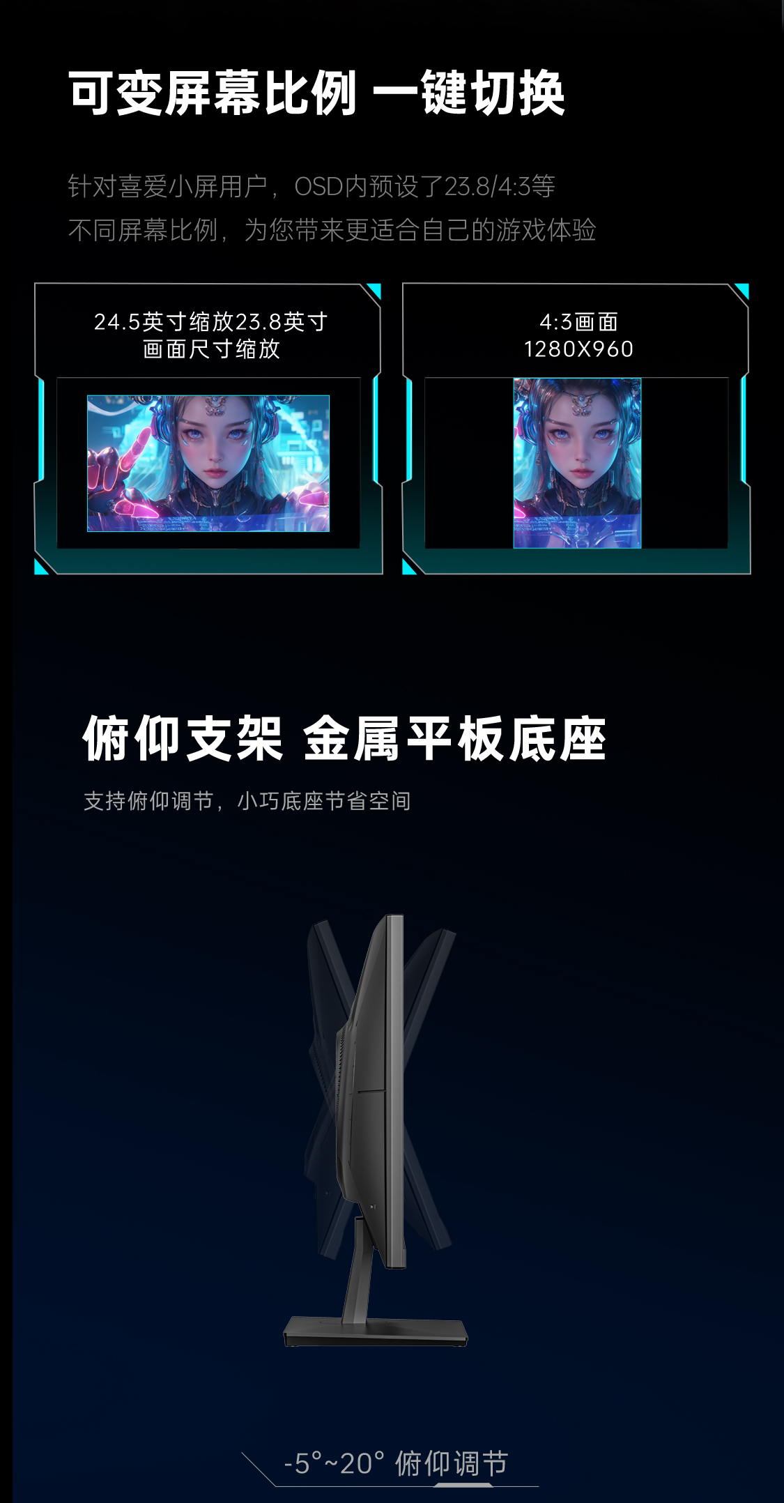 银翼ZQ25F360非升降_12