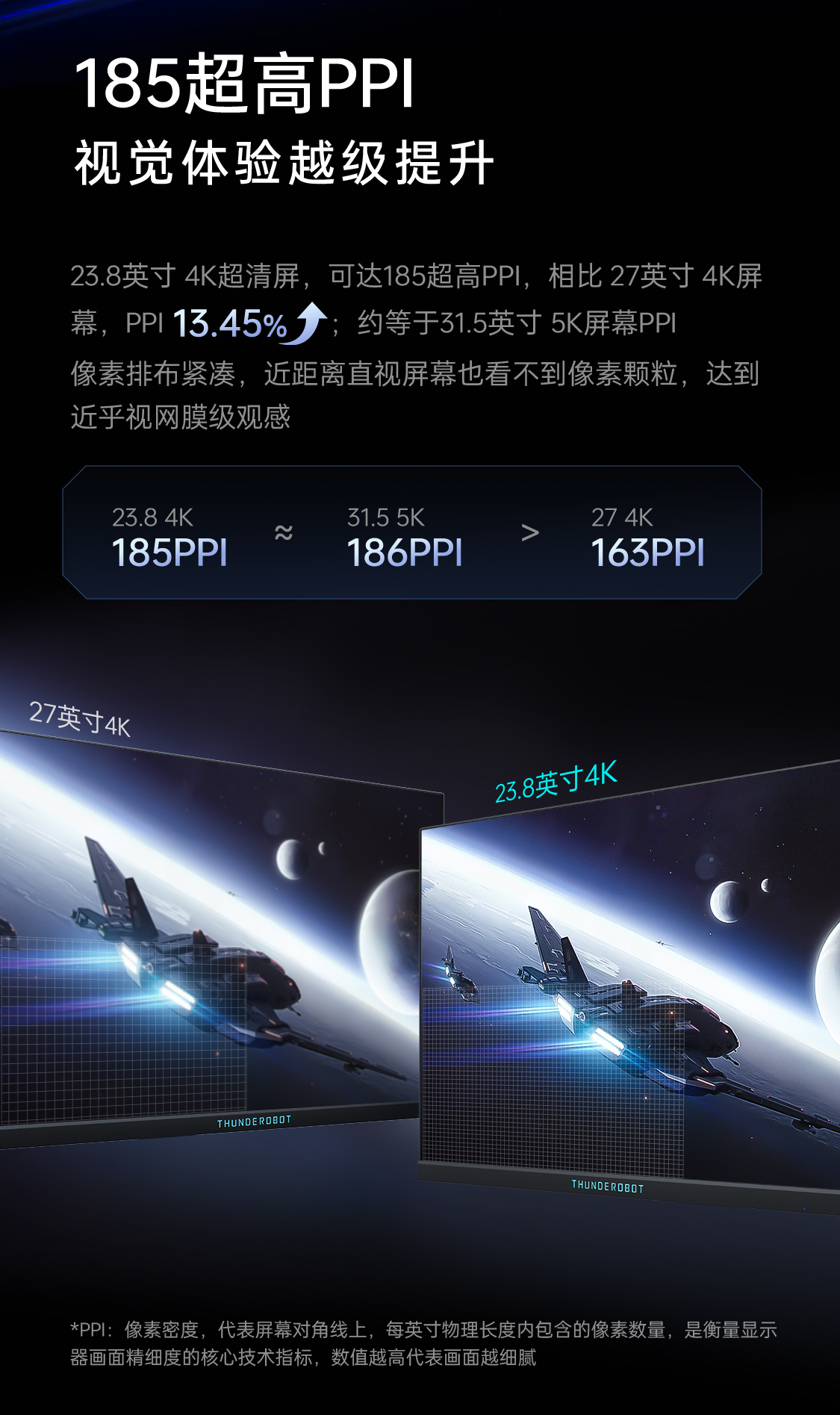 雷神JU24F160-上_05