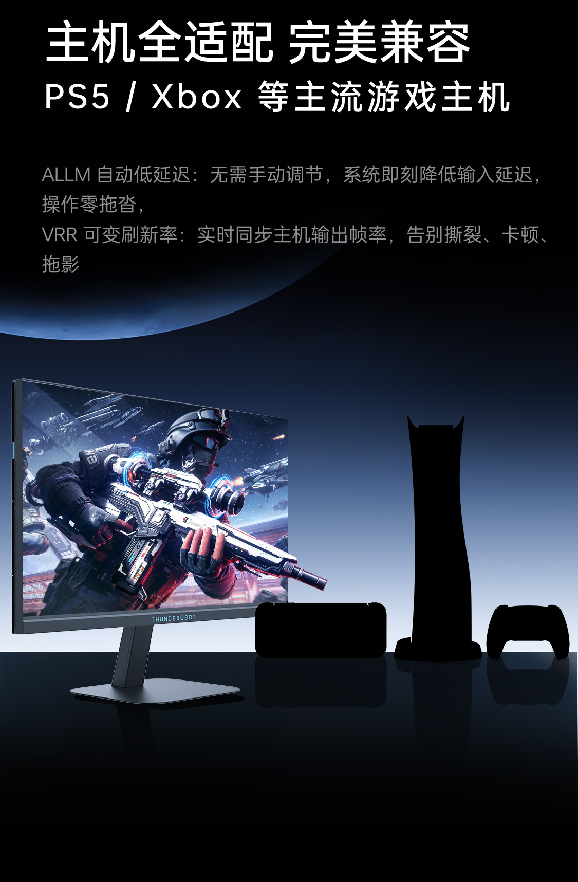 雷神JU24F160-下_07