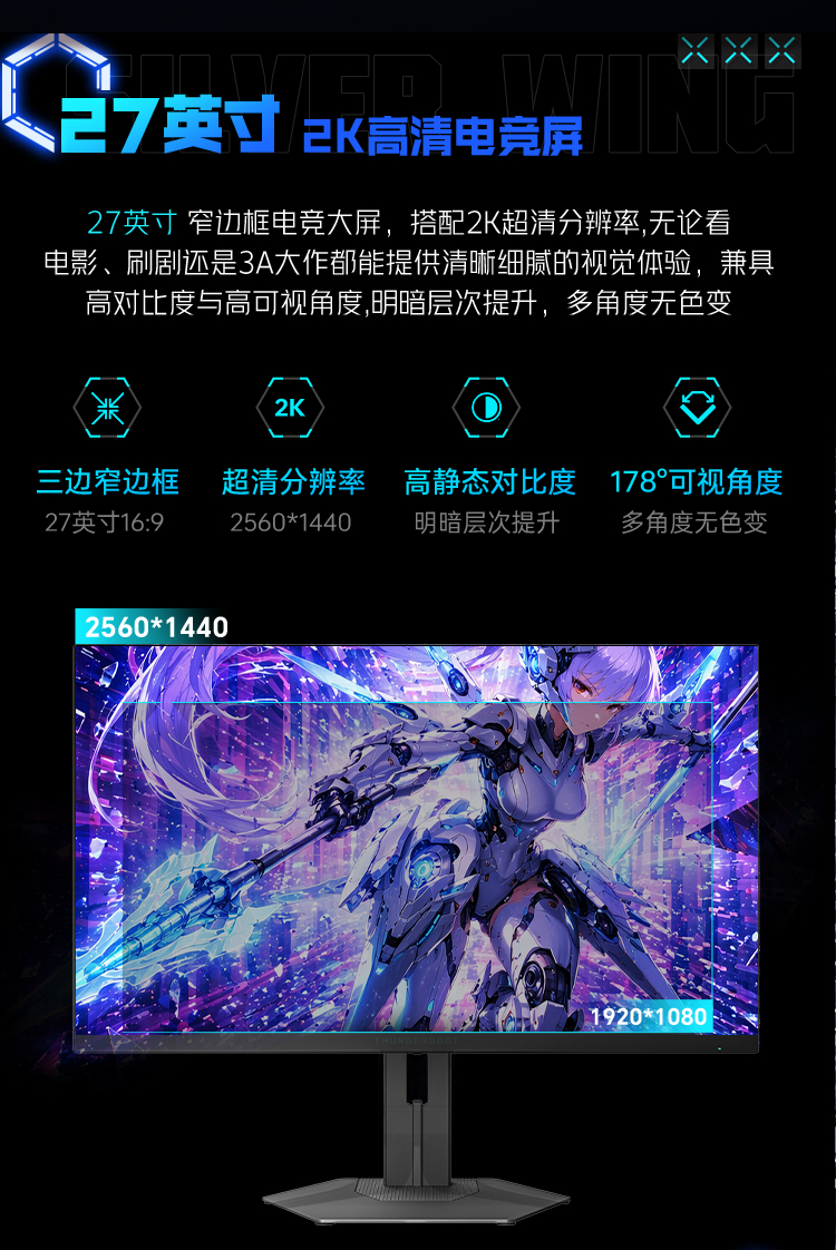 雷神银翼ZQ27F240L_05