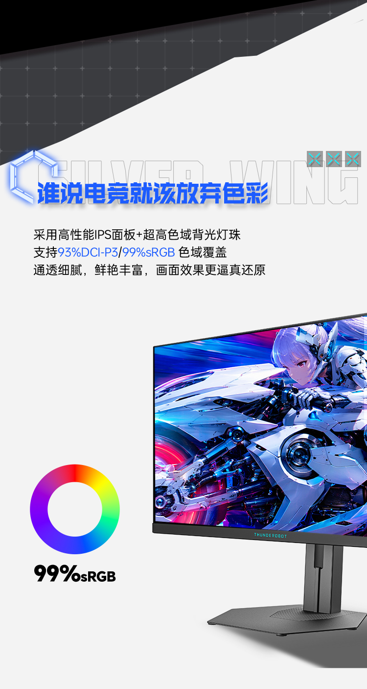 雷神银翼ZQ27F240L_12