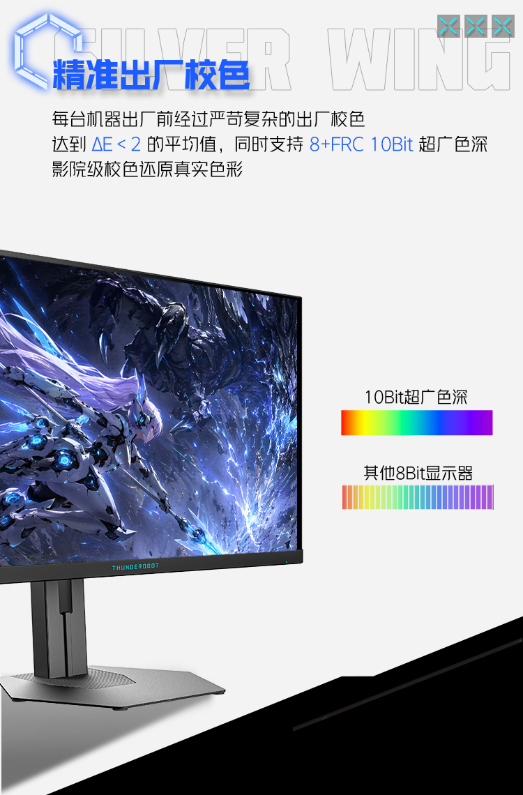 雷神银翼ZQ27F240L_13