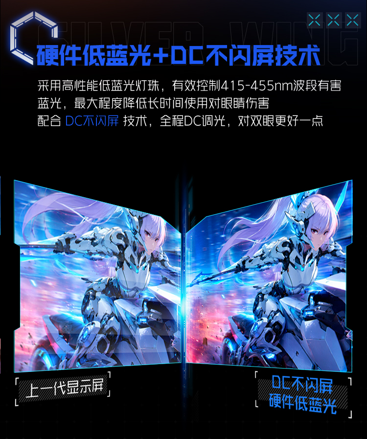 雷神银翼ZQ27F240L_15